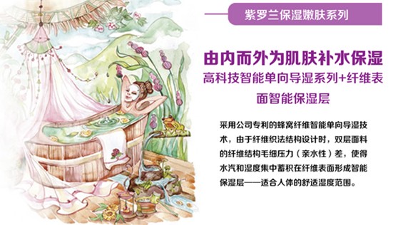 ˮ��ˮ��ˮ��2015������˯������Ҫ��ˮŮ�ˣ�