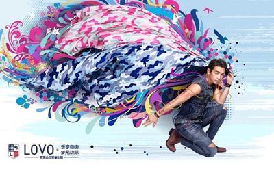 LOVO�Ҽ��y���n��(gu��)�˚�����RAIN