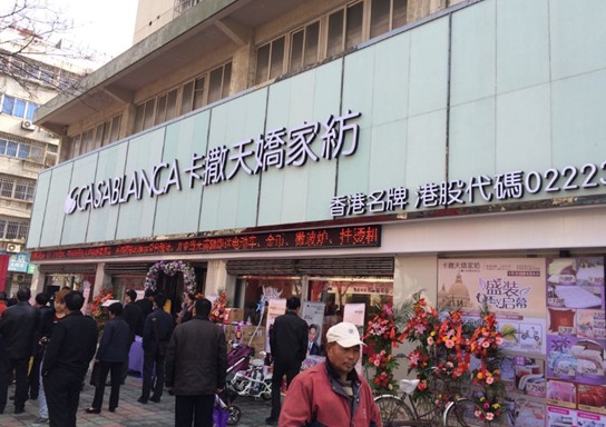 ��ۿ�����ɼҼ����Ͼ��ݵ������K��ꖵ�ͬ���_�I(y��)���F(xi��n)����