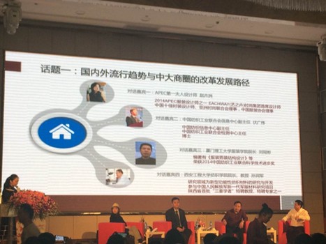 2015��(d��ng)�������齭�������������I(l��ng)�д�r(sh��)��Ȧ