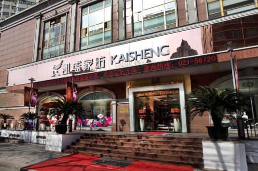 �Pʢ��(zhu��n)�u(m��i)��չʾ