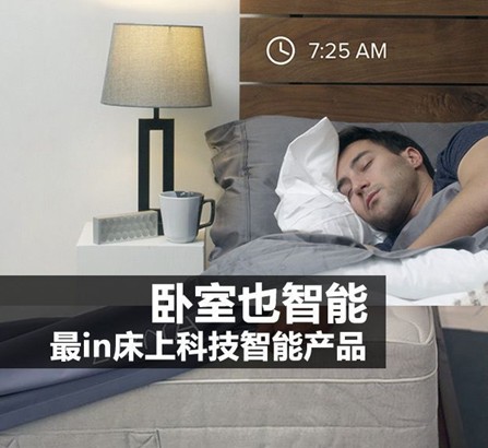 �P��Ҳ�������in���ϿƼ����ܮaƷ