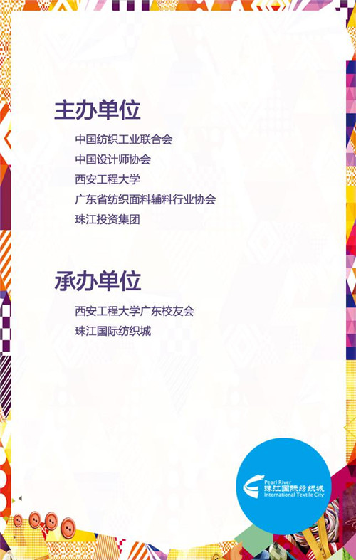 ����c��(chu��ng)��-2015�Ї�(gu��)�r(sh��)�Юa(ch��n)�I(y��)���(hu��)