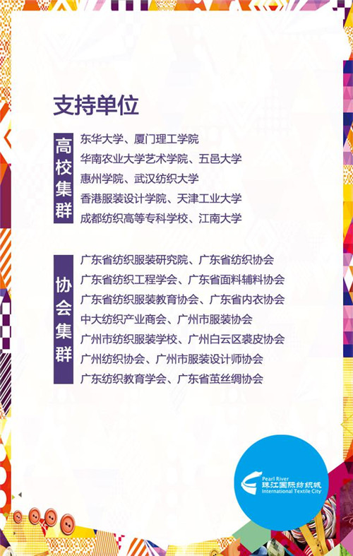 ����c��(chu��ng)��-2015�Ї�(gu��)�r(sh��)�Юa(ch��n)�I(y��)���(hu��)