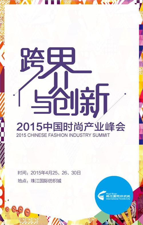 ����c��(chu��ng)��-2015�Ї��r(sh��)�Юa(ch��n)�I(y��)���(hu��)