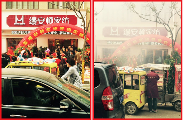 �Ϻ��z���D�Ҽ��������u��ʢ���_�I(y��)