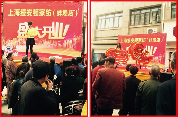 �Ϻ��z���D�Ҽ�������(zhu��n)�u(m��i)��ʢ���_(k��i)�I(y��)