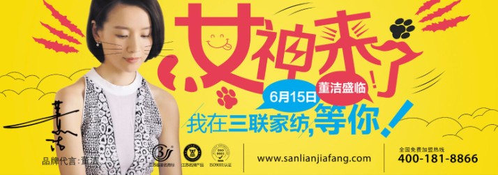 ��(li��n)�Ҽ�2015�ﶬ��Ʒ�l(f��)����6��13���_��