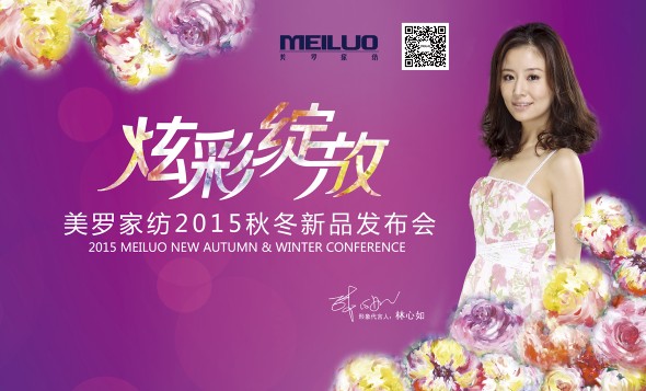 2015���_�Ҽ��ﶬ��Ʒ�l(f��)����5��25�����_