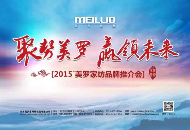 ���_�Ҽ�2015Ʒ���ƽ��(hu��)�A�M��Ļ