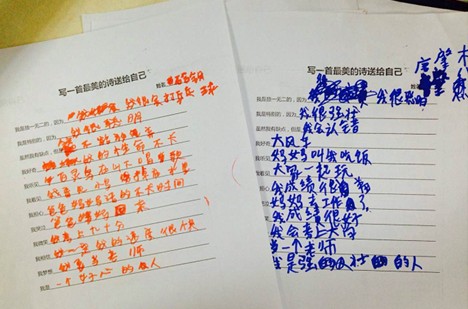 ��(m��ng)������һ�����W(xu��)�D��ɽ�W(xu��)ͯ����ʮ����m(x��)�Ƅ�(d��ng)�����I(y��)