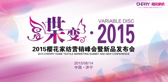 2015�ѻ��Ҽ��ﶬ��Ʒ�l(f��)����6��13���e��