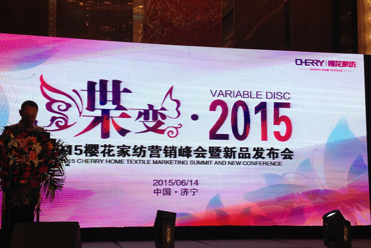 ��׃2015���ѻ��Ҽ��ﶬ��Ʒ�l(f��)����(hu��)���_