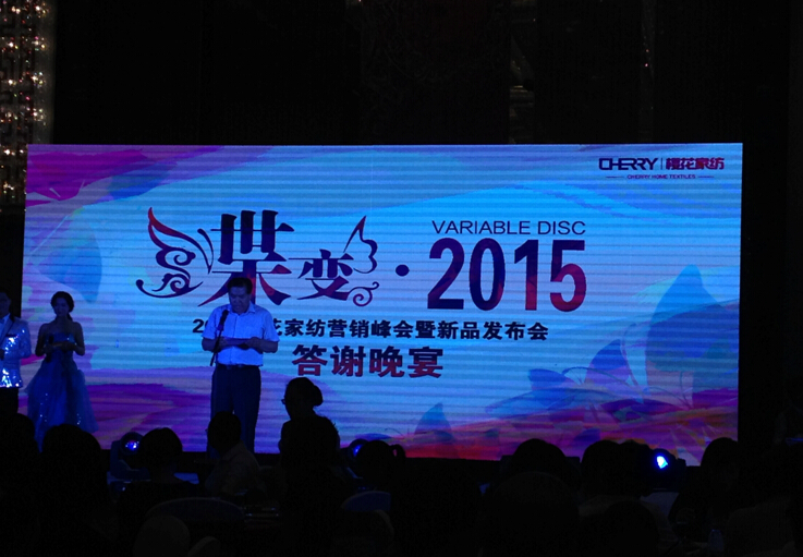 ��׃2015���ѻ��Ҽ��ﶬ��Ʒ�l(f��)����(hu��)���_