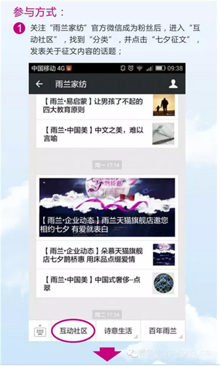 ���m��Ϧ���ġ���Ϧ�����Đ��m(x��)����ǧ���龉��