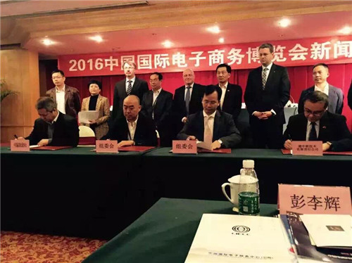 2016�Ї����H����̄�(w��)���[�����l(f��)�����ھ��e��