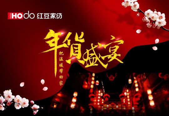 HOdo�t���Ҽ���؛��(ji��)���ќ�ů���ؼ�