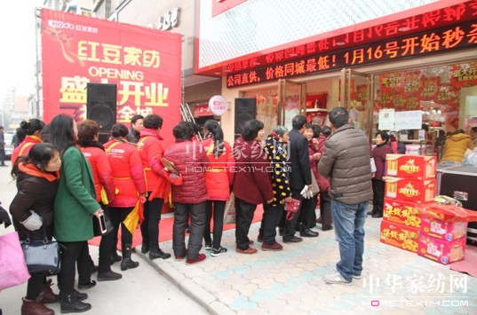 ���ջ�ɽ��HOdo�t���Ҽ����_һ��