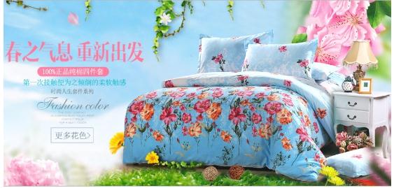 ��·�Ҽ������~��2016��(m��ng)�ü�