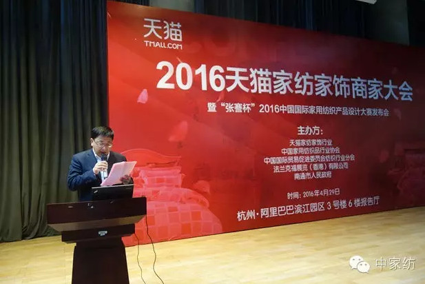 ������2016�O(sh��)Ӌ��ِ�l(f��)�������_