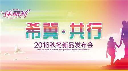 ����˹2016�ﶬӆ؛��¡�����_