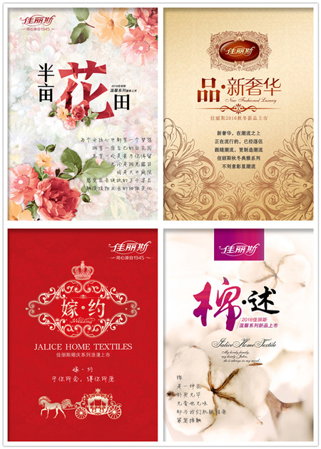 ����˹2016�ﶬӆ؛��¡�����_