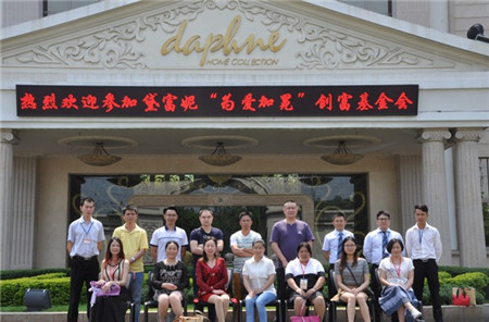 �츻�ݼҼ�2016�ﶬӆ؛��(hu��)�A�M�Y(ji��)��