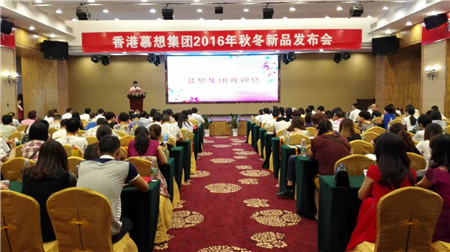 Ľ�뼯�F(tu��n)2016�ﶬ��Ʒ�l(f��)����(hu��)���_(k��i)