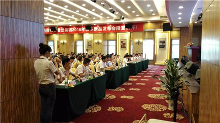 Ľ�뼯�F(tu��n)2016�ﶬ��Ʒ�l(f��)����(hu��)���_(k��i)