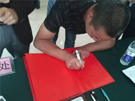 ���m2016���Ҽ����M(f��i)��Ʒ���\(y��n)�I��ӑ������վ��-����վ�֕���ʽ���_�Ļ