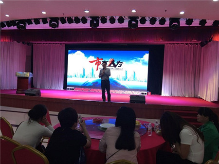 ���m2016���Ҽ����M(f��i)��Ʒ���\(y��n)�I��ӑ������վ��-����վ�֕���ʽ���_�Ļ