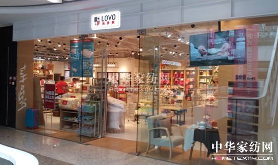 ����һҹ�T��������Ʒ��LOVO���������Ј�