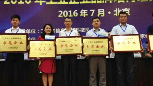 �Ϸ�����u(p��ng)��2015��ȫ��(gu��)���I(y��)Ʒ������ʾ����I(y��)