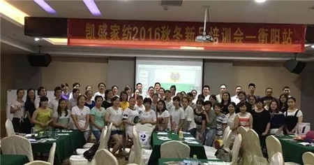 �Pʢ�Ҽ�2016���ﶬ��Ʒ��Ӗȫ��Ѳ����վ����������A�M��Ļ��