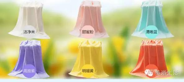 ��ԡ���������ɫ��