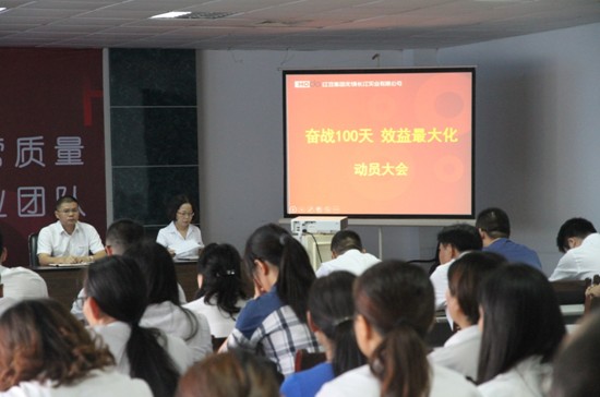 �L����˾�ļ��ȄӆT������^��(zh��n)100����Ч�����