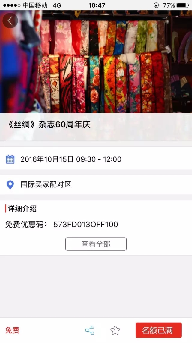 �z����ͬ�ڻ���˚�������ֻ����ǰ��ֹ������