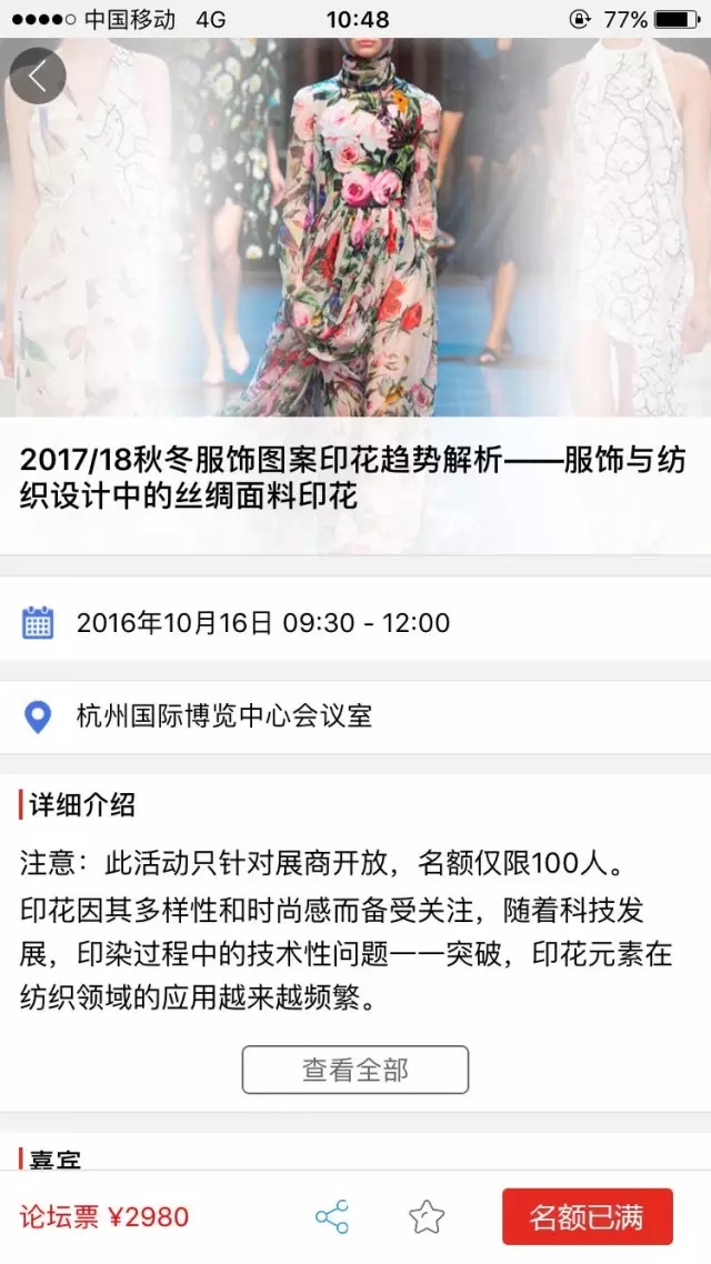 �z����ͬ�ڻ���˚�𱬣����ֻ����ǰ��ֹ������