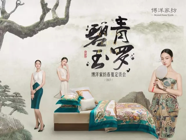 ����Ҽ������_����2017���Ķ�؛��(hu��)�A�M(m��n)��Ļ