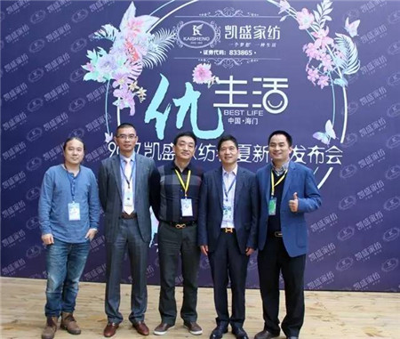 �Pʢ�Ҽ�2017���ġ���(y��u)�����Ʒ�l(f��)����(hu��)��ӆ؛��(hu��)�A�M(m��n)��Ļ