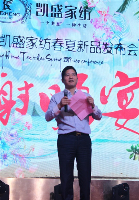 �Pʢ�Ҽ�2017���ġ���(y��u)�����Ʒ�l(f��)����(hu��)��ӆ؛��(hu��)�A�M(m��n)��Ļ