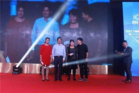 �Pʢ�Ҽ�2017���ġ���(y��u)�����Ʒ�l(f��)����(hu��)��ӆ؛��(hu��)�A�M(m��n)��Ļ