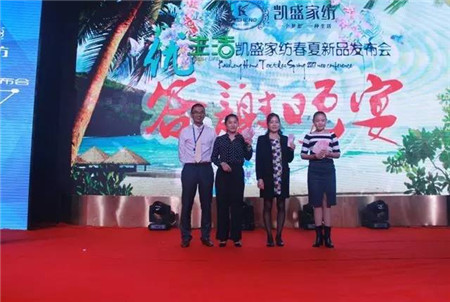 �Pʢ�Ҽ�2017���ġ���(y��u)�����Ʒ�l(f��)����(hu��)��ӆ؛��(hu��)�A�M(m��n)��Ļ