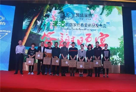 �Pʢ�Ҽ�2017���ġ���(y��u)�����Ʒ�l(f��)����(hu��)��ӆ؛��(hu��)�A�M(m��n)��Ļ