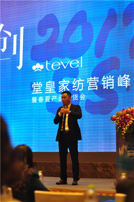 �ûʼҼ�2017������Ʒ�l(f��)������(y��u)�ų��b