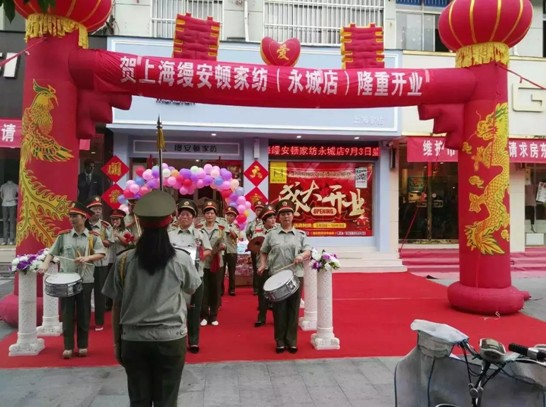 �Ϻ��z���D�Ҽ����ǌ��u��ʢ���_�I(y��)