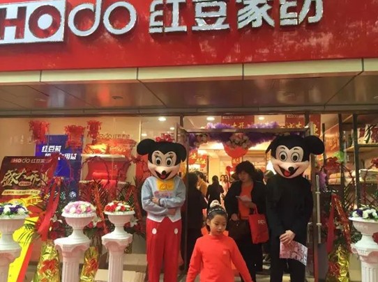 HOdo�t���Ҽ���ɽ���_�I(y��)