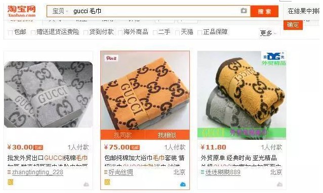 ��ԡ������Y���κ�����Ʒ�Ƶ�ԡ����ô���u���@ô�F���@�ܻ�և��