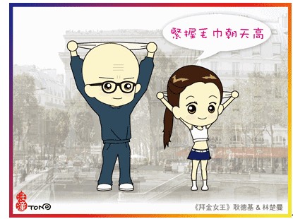 ��ԡ����\��Ҫ��ˬ��ë������L��