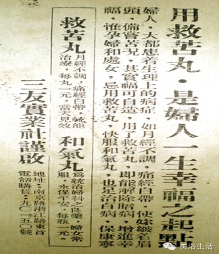 ��ԡ���һ�lë����һ�͹�����һ��Ʒ��Ӱ���һ������Ěvʷ��